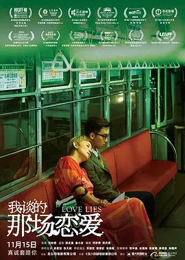 国产成人综合亚洲欧美在线n